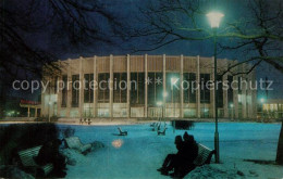 Delcampe - St Petersburg Leningrad Sportpalast Jubilejny - Russia