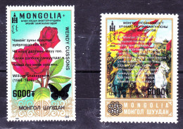 Delcampe - Mongolia 2026 2 Overprinted Issues. International Women's Day And 105 Years Of The Mongolian Army. - Mongolei
