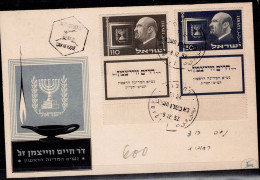 Delcampe - ISRAEL 1952 FDC CHAIM WEIZMANN VF!! - FDC