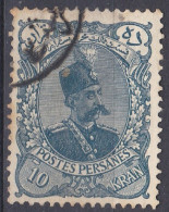 Delcampe - Iran Perse 1899 Nasser-Edin Shah Qajar (B8) - Iran