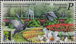 Delcampe - 748565 MNH BIELORRUSIA 2022 COMUNIDAD REGIONAL EN EL CAMPO DE LAS COMUNICACIONES (RCC). PARQUES Y JARDINES - Belarus