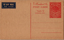 Delcampe - Pakistan Higgins & Gage F3 Unused. - Pakistan