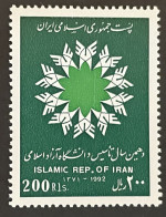 Delcampe - IRAN  - MNH** - 1992 - # 2545 - Iran