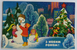 Delcampe - "Happy New Year!" Postcard (in Ukrainian). USSR, 1980. - Russland