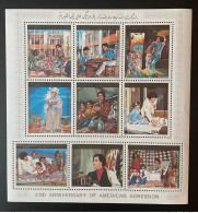 Delcampe - Libye Libya 1988 Mi. 1784 - 1794 2nd Anniversary Of American Agression Kadhafi Gaddafi - Libya