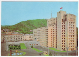 Delcampe - CPA GÉORGIE TBILISSI Comité Central Parti Communiste Photo Polyakov 1982 URSS - Georgië