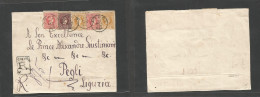 Delcampe - GREECE. 1898 (27 Oct) Siros - Italy, Liguria. Registered Small Hemes Head Multicolor Franked Front Of Envelope, Tied Cds - Andere & Zonder Classificatie