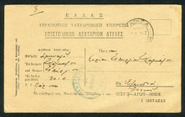Delcampe - Greece-WWII Censored Semi-official Military Postal Stationery PC-posted Larissa[26.3.1941]to Elefsina, W/ Metaxas Slogan - Interi Postali