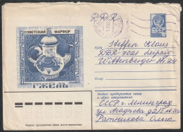 Delcampe - UdSSR: 1983, LuPo  GA- Bildumschlag , Nach Leipzig.      MStpl. - Cartas & Documentos