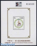 Delcampe - Thailand 1996 China 96 Expo S/s, Mint NH, Science - Tailandia