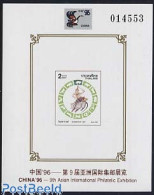 Delcampe - Thailand 1996 China 96 S/s Imperforated, Mint NH, Philately - Tailandia