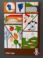 Delcampe - KIBBUTZ KIRYAT ANAVIM. JUDAICA HAPPY NEW YEAR POSTCARD ISRAEL - Israel