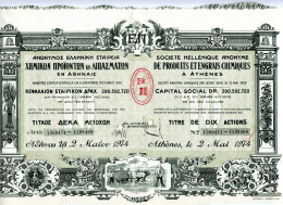 Delcampe - Société Hellénique De PRODUITS Et ENGRAIS CHIMIQUES; Titre De Dix Actions - G - I