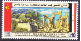 Delcampe - Syria  2006 The Great Wall - Syrien