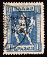 Delcampe - Thrace Scott N36 Used. - Thrace