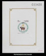 Delcampe - Thailand Scott 1389a Mint Never Hinged. - Chile