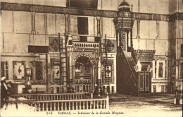 Delcampe - CPA Damas Interieur De La Grande Mosquee - Syrien