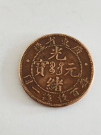 Delcampe - One. Cent - Chine