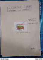 Delcampe - Korea Coree Die Test Proof,Signed,Marked,1997-7,80th Birthday Of Kim Jong Suk, Anti-Japanese War Heroine - Corée (...-1945)