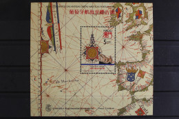 Delcampe - Macau, Schiffe, MiNr. Block 16, Postfrisch - Sonstige & Ohne Zuordnung