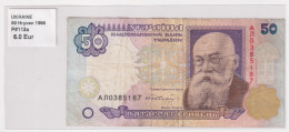 Delcampe - Ukraine 50 Hryven 1996 P-113a - Ukraine