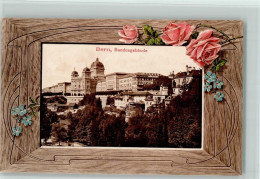 Delcampe - 3000 Bern Berne - Bundesgebäude Zierrahmen Mit Blumen - 10197063 - Bern