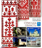Delcampe - Ukraine 2018 Sumy Region S/s, Mint NH, Nature - Various - Birds - Owls - Textiles - Tourism - Textil
