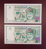 Delcampe - Oman 100 Baisa 1995 Pair MATCHING NUMBERS & Consecutive Prefixes Lot Of 2  - UNC / Neuf Numéros Identiques - Oman