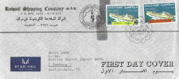 Delcampe - Kuwait 1969 Kuwait Shipping Company Oil Tanker FDC Cover - Kuwait