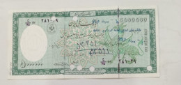 Delcampe - Iran 5.000.000 5000000 Rials Check Banknotes - Iran