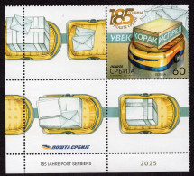 Delcampe - 2336 - Serbia 2025 - 185 Years Of The Post Of Serbia - MNH Set + Labels - Serbien