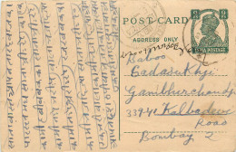 Delcampe - Inde India Cover Card Postal Stationary - Covers & Documents
