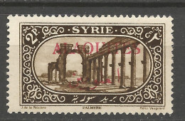 Delcampe - ALAOUITES N° 29 NEUF* TRACE DE CHARNIERE / Hinge / MH - Nuevos