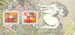 Delcampe - France 2026 Year Of The Horse, Special S/s, Mint NH, Nature - Various - Horses - New Year - Ungebraucht