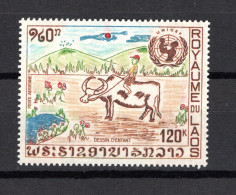 Delcampe - LAOS   PA  N° 90    NEUF SANS CHARNIERE   COTE 2.50€    UNICEF ANIMAUX FAUNE - Laos