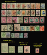 Delcampe - IRAN - PERSE - LOT DE 45 TIMBRES - Iran