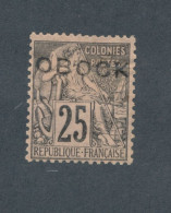 Delcampe - OBOCK - N° 17 NEUF* AVEC CHARNIERE - 1892 - Unused Stamps