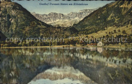 Delcampe - Kloental See Gasthaus Vorauen - Sonstige & Ohne Zuordnung