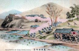 Delcampe - CHINE / FENGHUANG / GUERRE / ILLUSTRATEUR / OCCUPATION OF FENG HWANG CHENG - China
