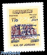 Delcampe - Jordan 2024 Sharjah Exhibition Overprint 1v, Mint NH - Jordanie