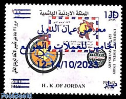 Delcampe - Jordan 2023 Stamp Expo Amman 1v, Mint NH, Philately - Jordanie