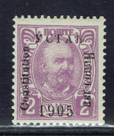 Delcampe - Monténégro. 1905. N° 59 Neuf ** - Montenegro