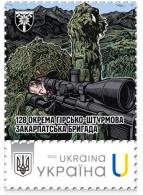 Delcampe - Ukraine 2026 Armed Forces 128th Separate Mountain Assault Transcarpathian Brigade Stamp MNH - Ucrania