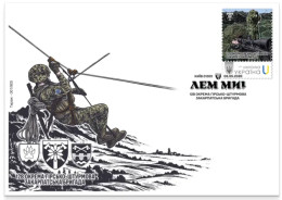 Delcampe - Ukraine 2026 Armed Forces 128th Separate Mountain Assault Transcarpathian Brigade Limited Edition FDC - Ucrania