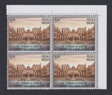Delcampe - Inde India 2026 MNH Centenary Year Of Andhra University, Education, Block Of 4 - Neufs