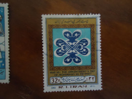 Delcampe - PERSIA IRAN  USED    STAMPS ANNIVERSARIES PROPHET - Iran