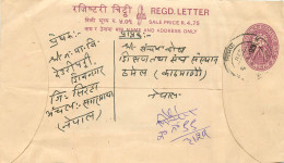 Delcampe - Entier Postal Postal Stationary Nepal Fleurs - Népal