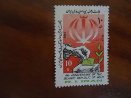 Delcampe - PERSIA IRAN  USED    STAMPS ANNIVERSARIES  ISLAM - Iran