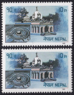 Delcampe - 1985 NEPAL, SG 464 Turismo 10p. PUNTO ROSSO SULL'ALBERO - Nepal