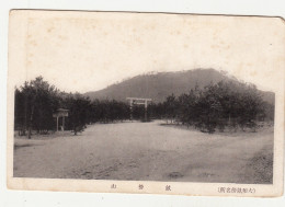 Delcampe - BR101128 Landscape   Japan - Sonstige & Ohne Zuordnung